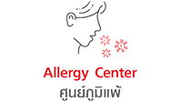Allergy Center ศูนย์ภูมิแพ้